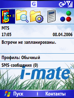 i-mate SP5m