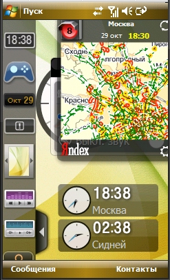 ������� ������������ Samsung WiTu