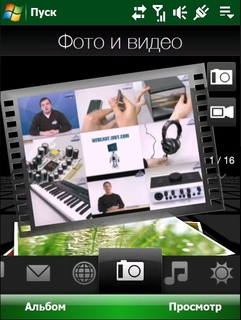 ��������� ������������ HTC Touch Diamond