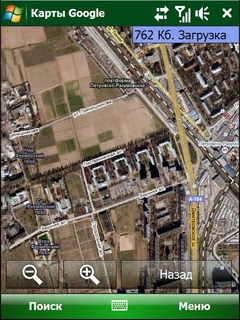 ��������� ������������ HTC Touch Diamond