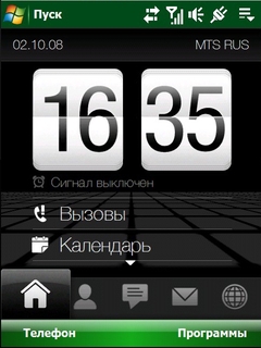 ��������� ������������ HTC Touch Diamond