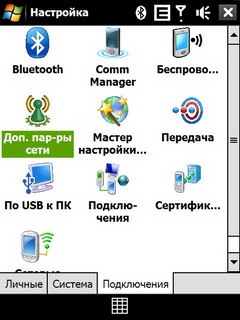 HTC P3700 Touch Diamond. ��������� ������� ����������