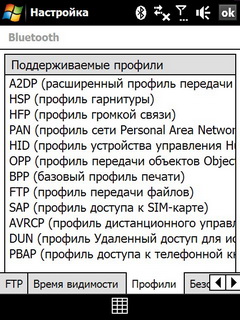 HTC P3700 Touch Diamond. ������� Bluetooth