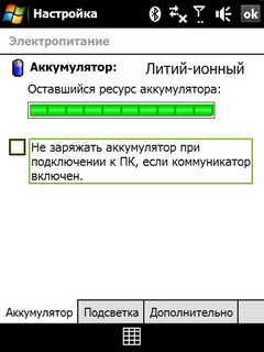 HTC P3700 Touch Diamond. ������� ������ ������������