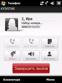 HTC P3700 Touch Diamond. ����� ������