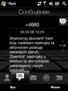 HTC P3700 Touch Diamond. ���������