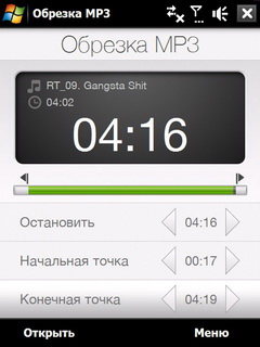 HTC P3700 Touch Diamond. ��������� ������� mp3-������