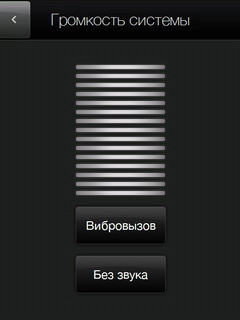 HTC P3700 Touch Diamond. ���������� ������� �����o���