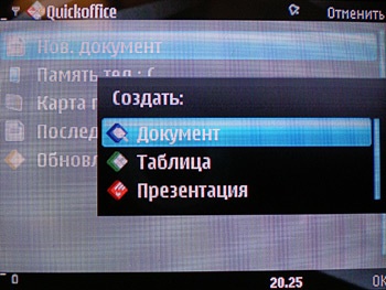 Nokia N96: ����� ���������� ���������