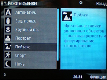 Nokia N96: ����� ���������� ���������