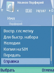 Screenshot0034