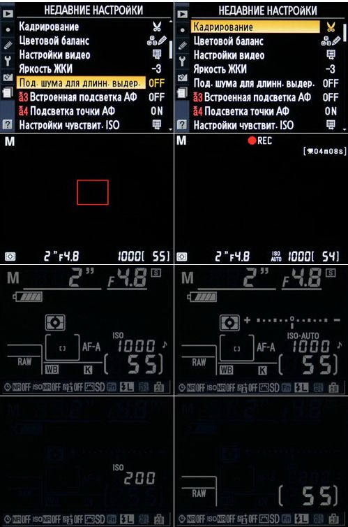 ����� Nikon D90