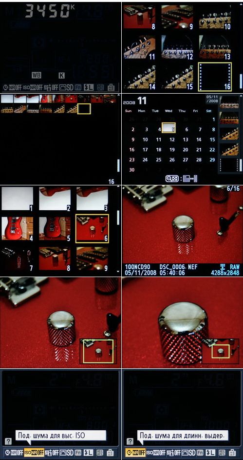 ����� Nikon D90