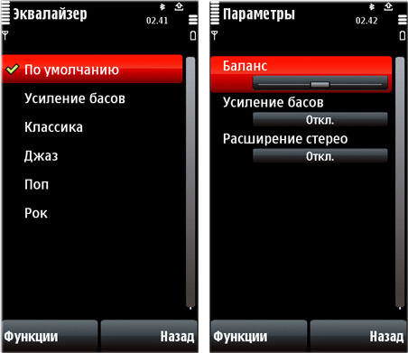 ����� ����: Nokia 5800 XpressMusic