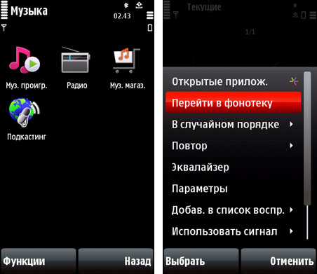 ����� ����: Nokia 5800 XpressMusic