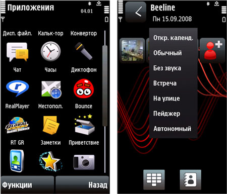 ����� ����: Nokia 5800 XpressMusic