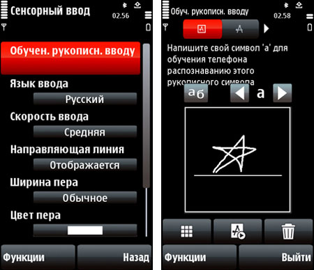 ����� ����: Nokia 5800 XpressMusic