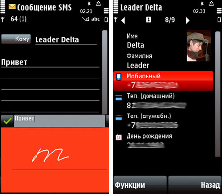 ����� ����: Nokia 5800 XpressMusic
