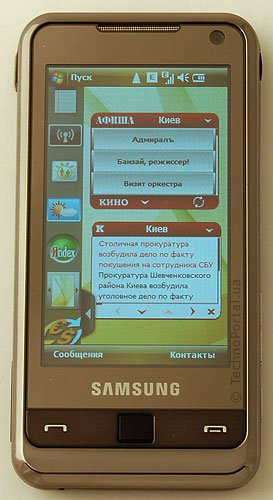   Samsung i900 WiTu