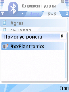 Jabra JX10 Cara  Plantronics Discovery 925?