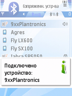 Jabra JX10 Cara  Plantronics Discovery 925?