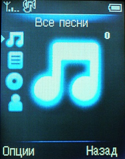 Philips M200: ��������� �����