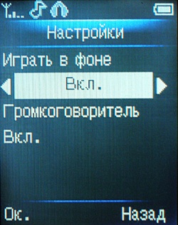 Philips M200: ��������� �����