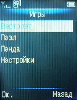 Philips M200: ��������� �����