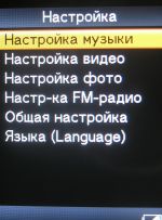 Sony NWZ-S616F: ����� ��� �����