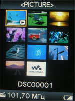 Sony NWZ-S616F: ����� ��� �����