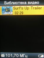 Sony NWZ-S616F: ����� ��� �����