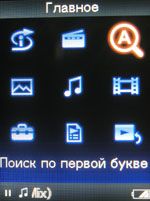 Sony NWZ-S616F: ����� ��� �����