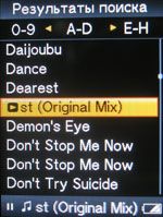 Sony NWZ-S616F: ����� ��� �����