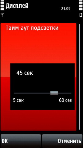 ��������� Nokia 5800
