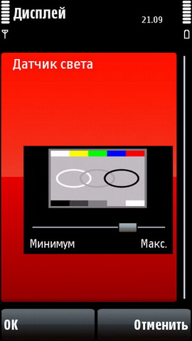 ��������� Nokia 5800