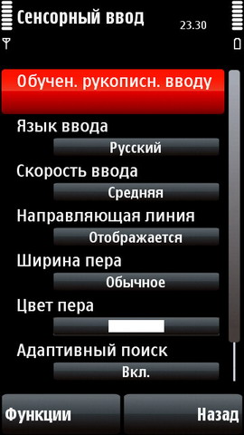 ��������� Nokia 5800