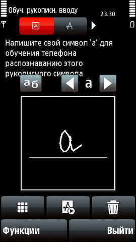 ��������� Nokia 5800