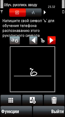 ��������� Nokia 5800