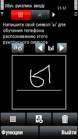 ��������� Nokia 5800