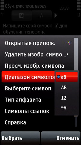 ��������� Nokia 5800