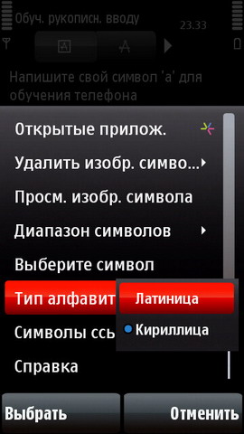 ��������� Nokia 5800