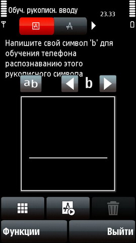 ��������� Nokia 5800