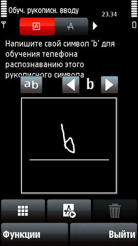 ��������� Nokia 5800