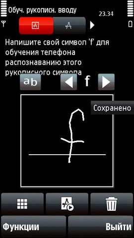 ��������� Nokia 5800