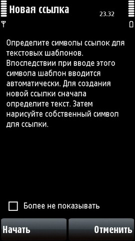 ��������� Nokia 5800