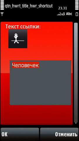 ��������� Nokia 5800