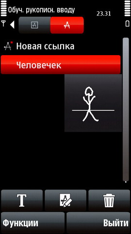 ��������� Nokia 5800