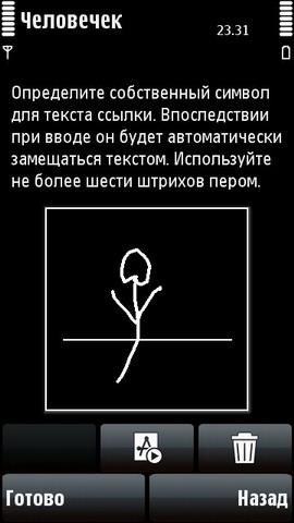 ��������� Nokia 5800