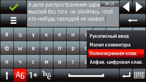 ��������� Nokia 5800