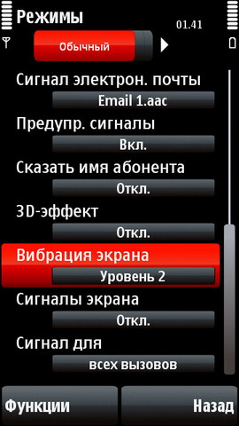 ��������� Nokia 5800